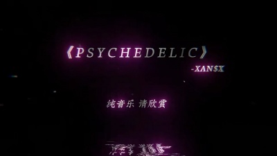 豆豆果 - XAN$X《PSYCHEDELIC》饭制