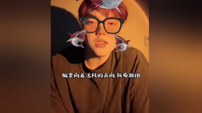 Big Cole - 热烈的少年