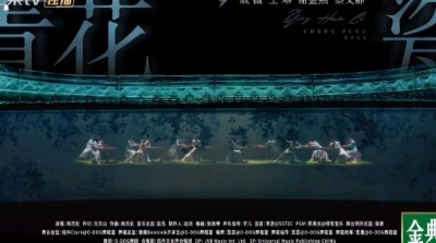 wsmmm - 乘风二公，《青花瓷》戚薇，谢金燕，王琳，蔡文静