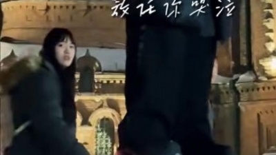 猜猜我是谁 - 冷到呼吸肺痛#隔壁老樊#
