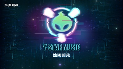外星人家族 - 悠闲时光