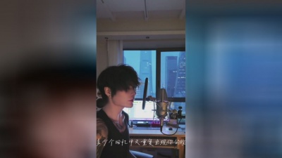 爆爆公子 - 说了再见就别回头了#h3R3再见 #