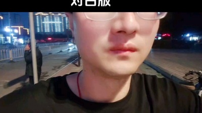 DJ辉仔 - 诺言对白版郭有财