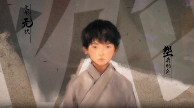 银临 - 银临《魄心》pv