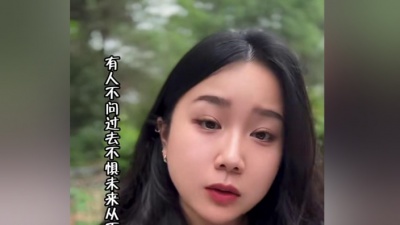 黄静美 - 有人