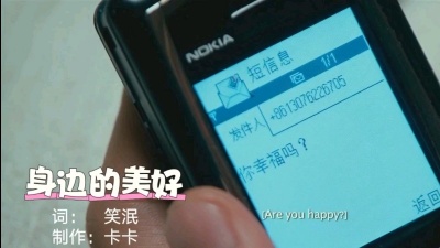 德勒贝爷 - 每个心中都有一段青春的疼