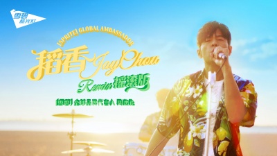周杰伦 - 稻香