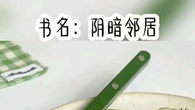 Cr - 小说