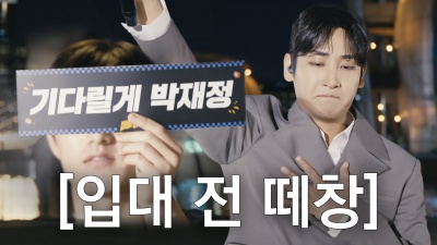 朴载正 - [1theK Original] Sing-along Busking: Parc Jae Jung _ Still Yours