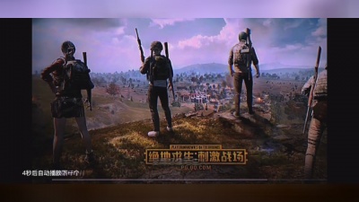 暗区科特 - #刺激战场