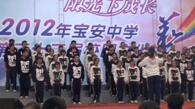 Dong - 宝安中学2012级高一（14）班合唱《站起来+奔跑》