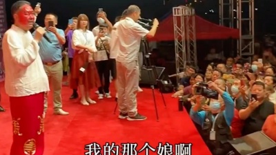 酷小狗 - 豫剧的戏名是 台北知府