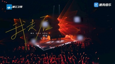 SKY·T刘天佑 - 我走后（live）