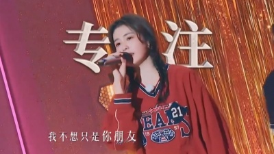 白鹿 - 谁是你朋友