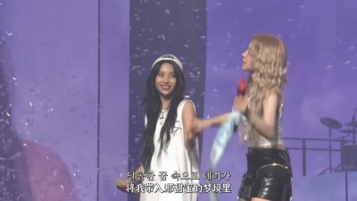 i-dle - Paradise