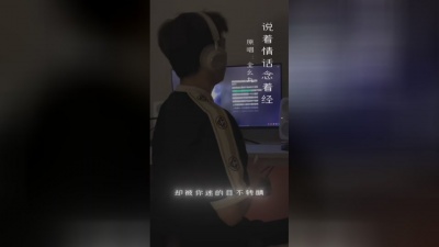 豆豆果 - 全幺九《说着情话念着经》