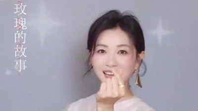 爆爆公子 - 看好了，千万别眨眼#玫瑰的故事#万茜#