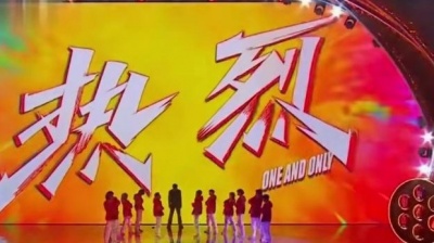 罗一舟 - 给给