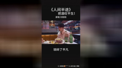 长发绾花影 - 人间半途#刘阳阳