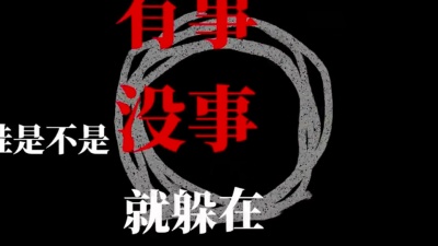 TOYOKI - 内八