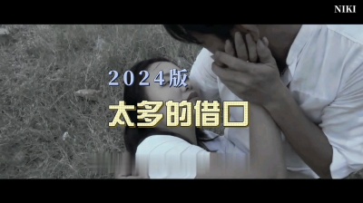 广东音胡 - MV：太多的借口太多的理由