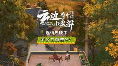 张靓颖 - 云边有个小卖部