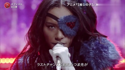 女王蜂 - メフィスト