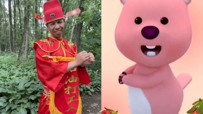 财神跳舞 - 我爱洗澡