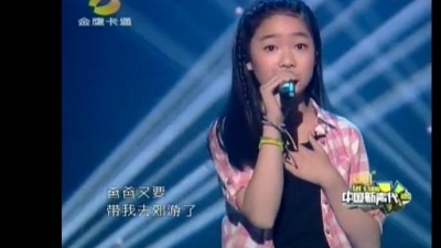 关诗琪、中国新声代 - 快快长大