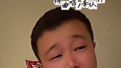 豆豆果 - 《原来我们过的不是特别的好》李认针