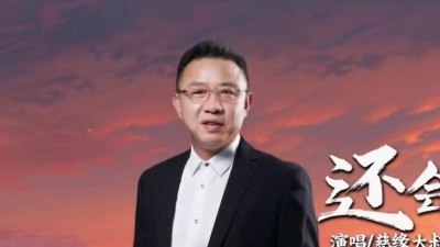 慈缘大叔 - 还会不会相见