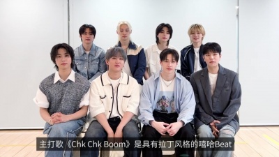 Stray Kids - Stray Kids携迷你专辑《ATE》问候酷狗歌迷
