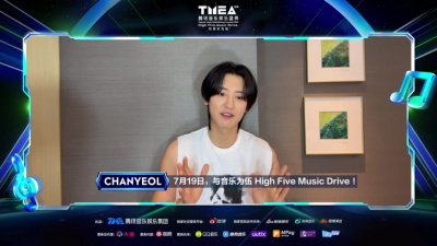 CHANYEOL - 倒计时！CHANYEOL邀你TMEA见