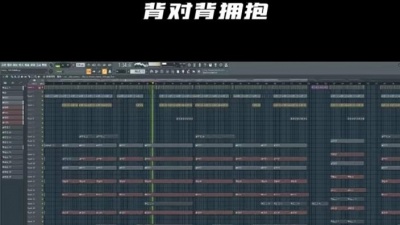 豆豆果 - 《背对背拥抱》DJ铁柱