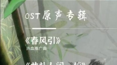 张远 - 少年之魂
