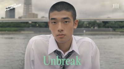 KATIE - Unbreak