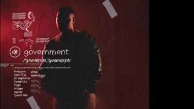 DJ Maphorisa、JaySax、TylerICU、Tiiger、Al Xapo、LeeMckrazy、Tyrone Dee、Ceeka RSA - Government