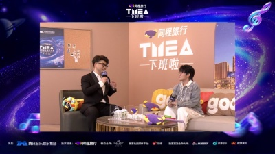 王靖雯 - （王靖雯）TMEA下班啦cut-第五届腾讯音乐娱乐盛典后台记录