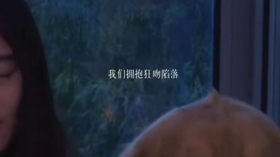 ycccc - 心之火 (氛围感)