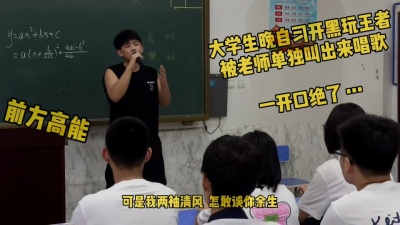 豆豆果 - 《两袖清风怎敢误你余生》王梓屹
