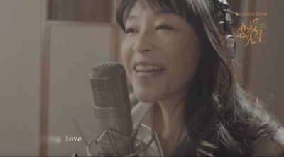 小野リサ - 欢喜