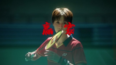 萧全、QQ音乐 - 萧全《赢家》