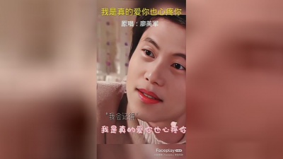廖美军 - 新专辑上线，欢迎帅哥美女们观看和聆听。