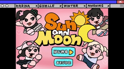 aespa - aespa《Sun and Moon》Lyric Video