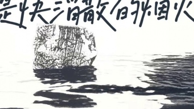 猴子军团乐队 - 不想要的故事