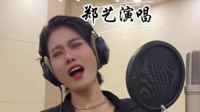 豆豆果 - 《你来了一阵子》郑艺