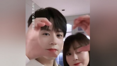爆爆公子 - #私藏浪漫 喜欢不是一件浪漫的事，喜欢你才是#张佳宁 #魏哲鸣 #情人节