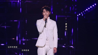 奋斗 - 《我可以》蔡旻佑 2024披荆斩棘第四季 第1期(中)