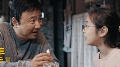 任素汐 - 愿人生