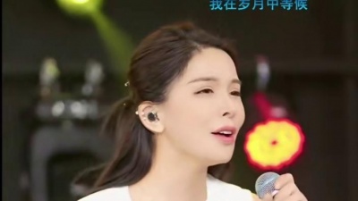 豆豆果 - 《天涯尽头》小曼
